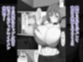 巨乳で最愛のアイドル彼女に寝取らせしてもらう話試し読み2ページ
