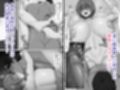巨乳で最愛のアイドル彼女に寝取らせしてもらう話試し読み4ページ