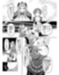 ヒト雄アイドル「ゆう」の受難 2 サンプル画像4