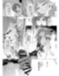 ヒト雄アイドル「ゆう」の受難 2 サンプル画像6
