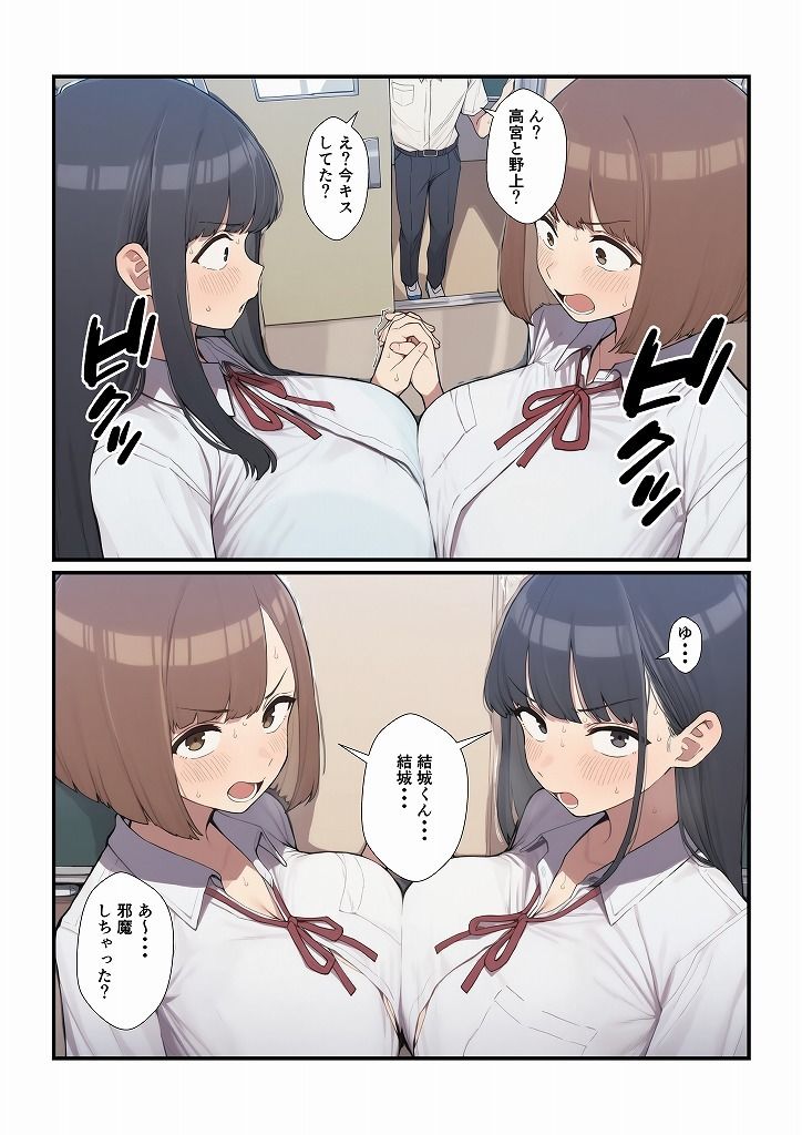百合に挟まった男1