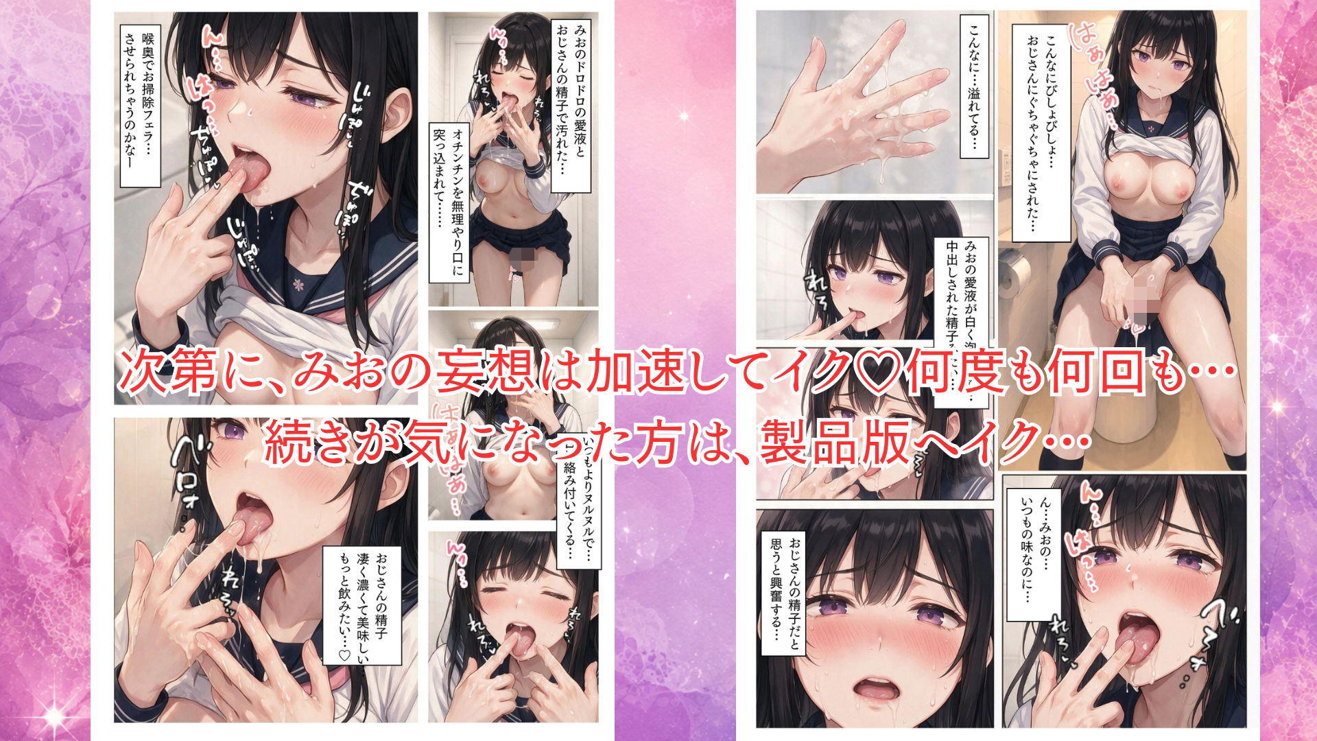 サンプル画像9