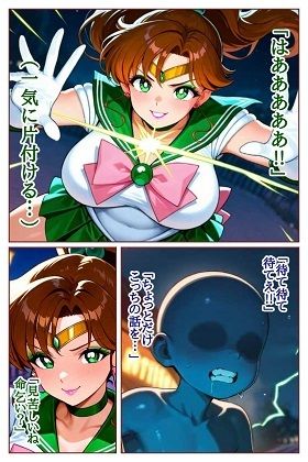 転生したら淫魔だった件  VSセ●ラージュ●ター 画像9