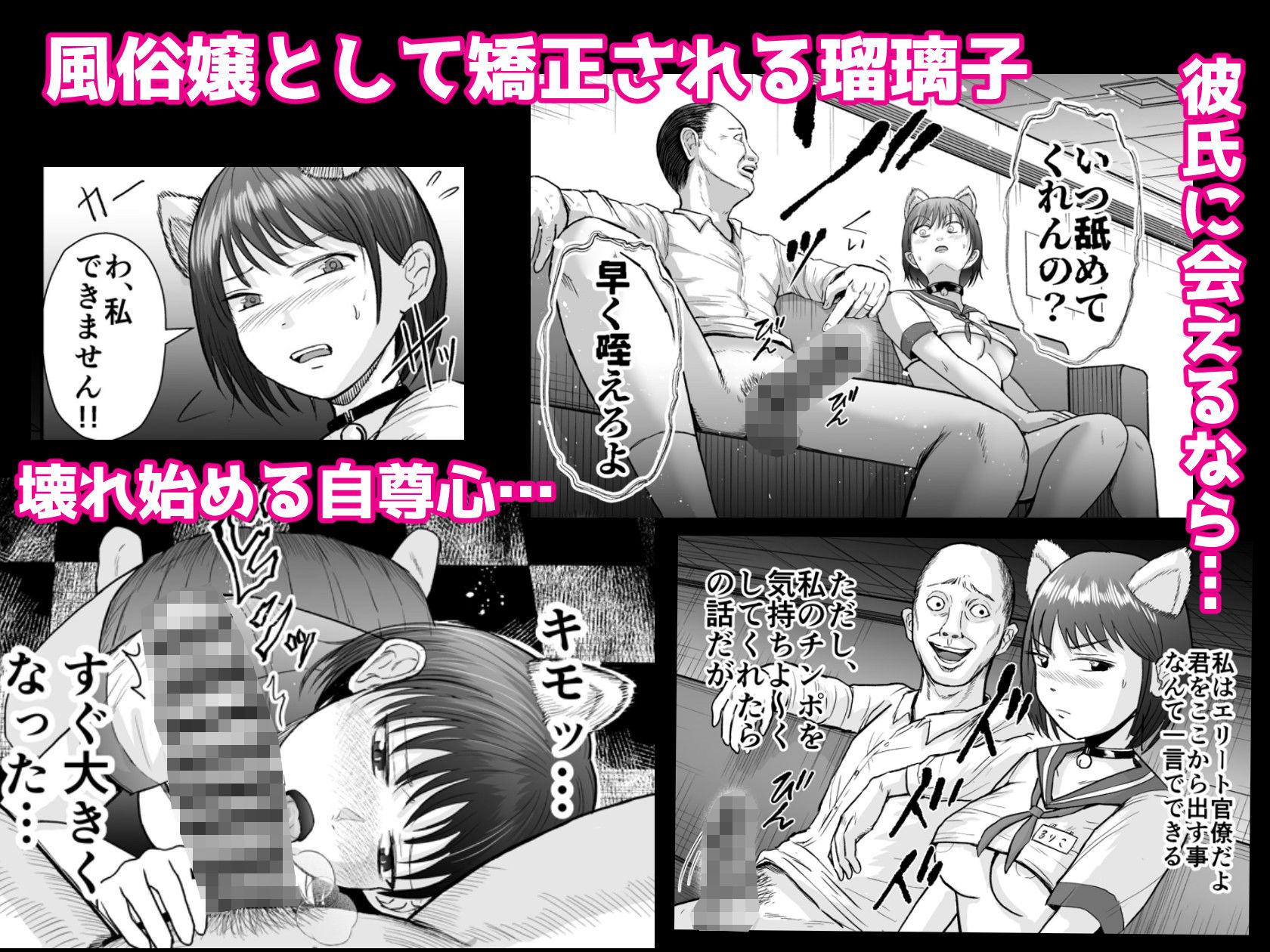 風俗堕ち処女を孕ませる〜思春期妊娠法〜 画像4