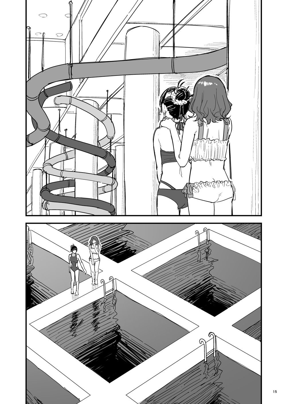 離岸流・下_前編10