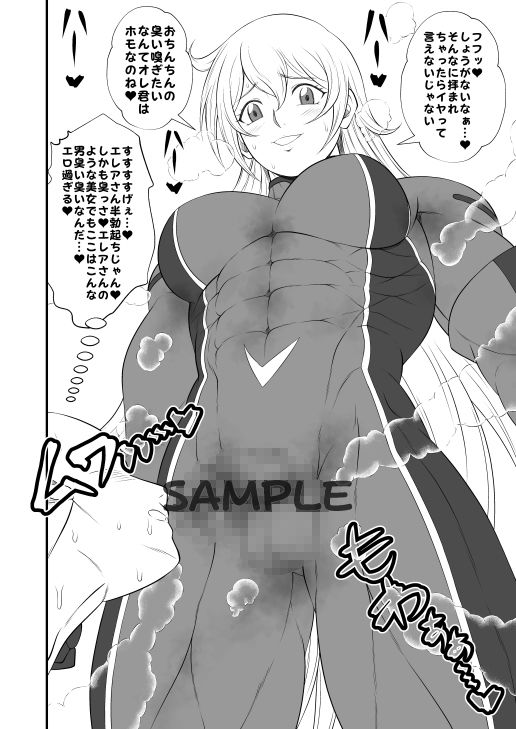 ふたなりホモSEXDXVol.4 サンプル画像 4