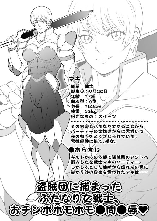 ふたなりホモSEXDXVol.4 サンプル画像 5
