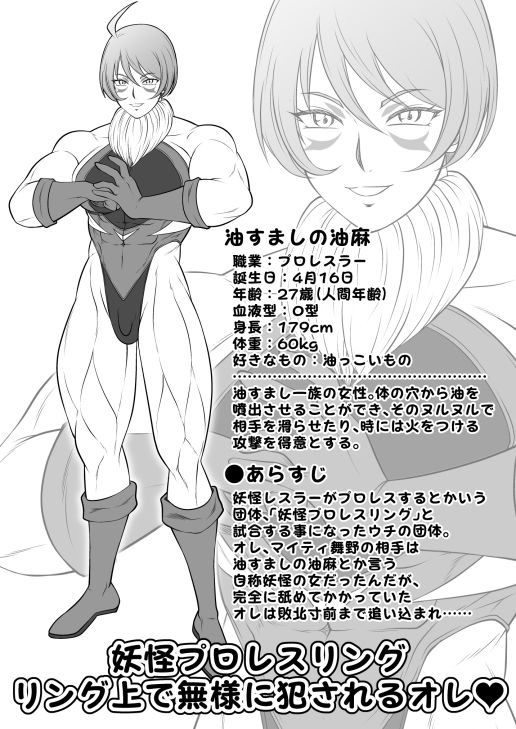 ふたなりホモSEXDXVol.4 サンプル画像 11