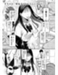 クラスの一軍女子のおもちゃになった…試し読み1ページ