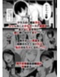 クラスの一軍女子のおもちゃになった…試し読み4ページ