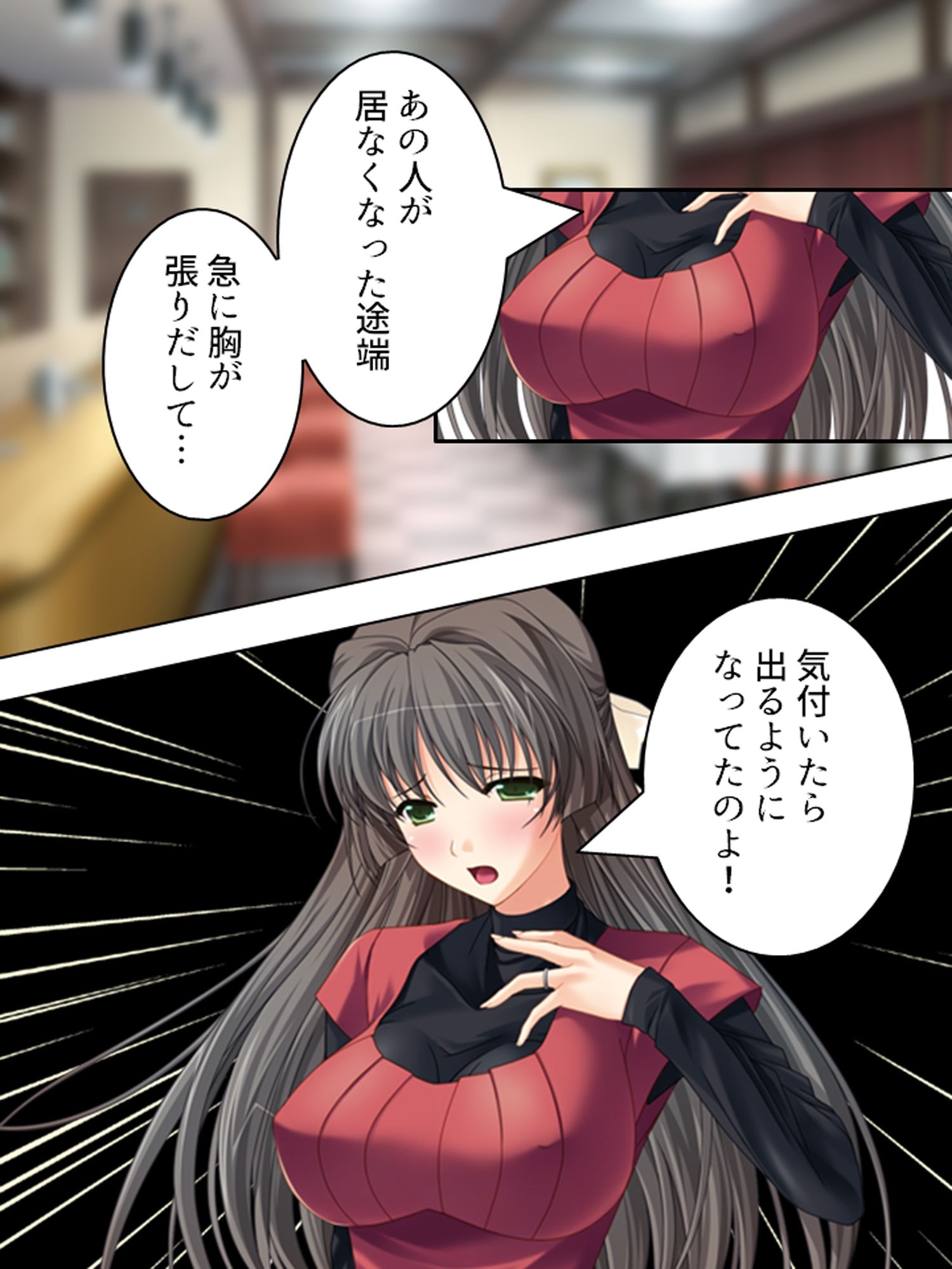 人気の秘密は裏メニュー！？搾りたて！人妻みるく喫茶 ＜総集編＞ 画像3