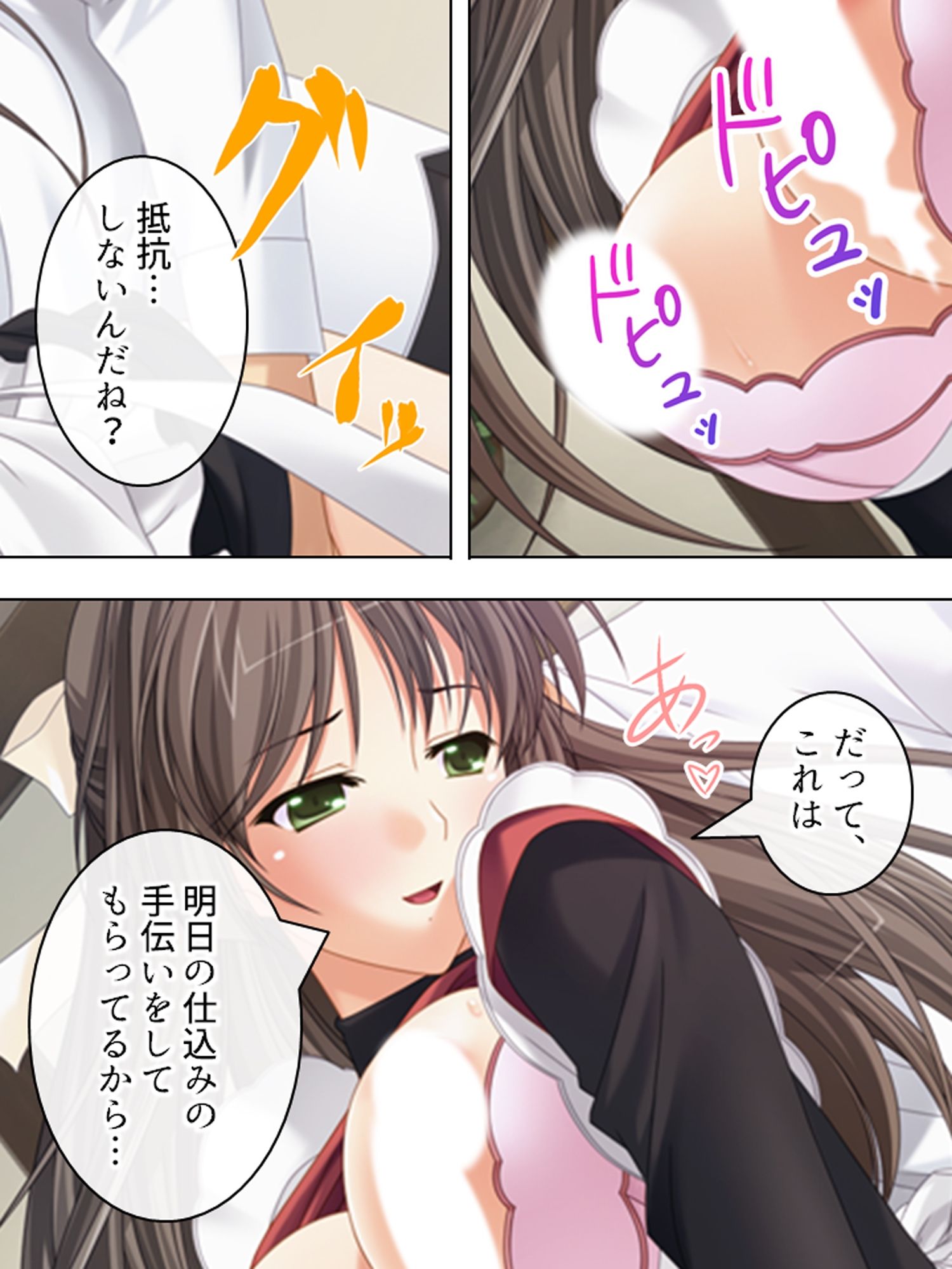 人気の秘密は裏メニュー！？搾りたて！人妻みるく喫茶 ＜総集編＞ 画像5