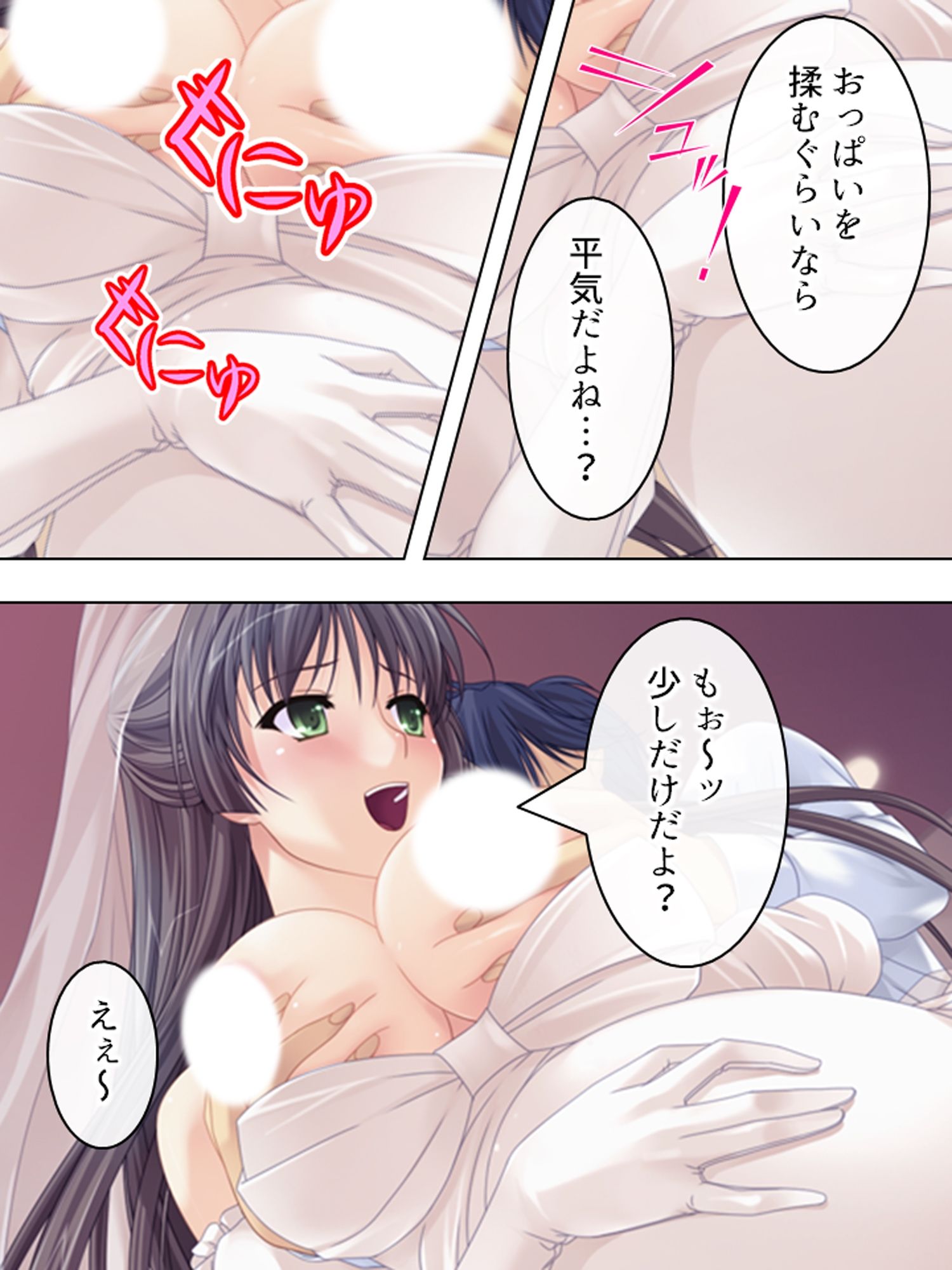 人気の秘密は裏メニュー！？搾りたて！人妻みるく喫茶 ＜総集編＞ 画像10
