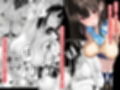 ドM長乳ギャルが一方的にご奉仕してきた話 サンプル画像5
