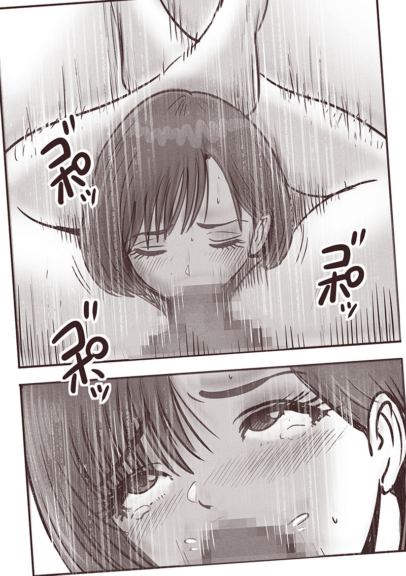 姫ちゃんの終わらない婚活 画像4