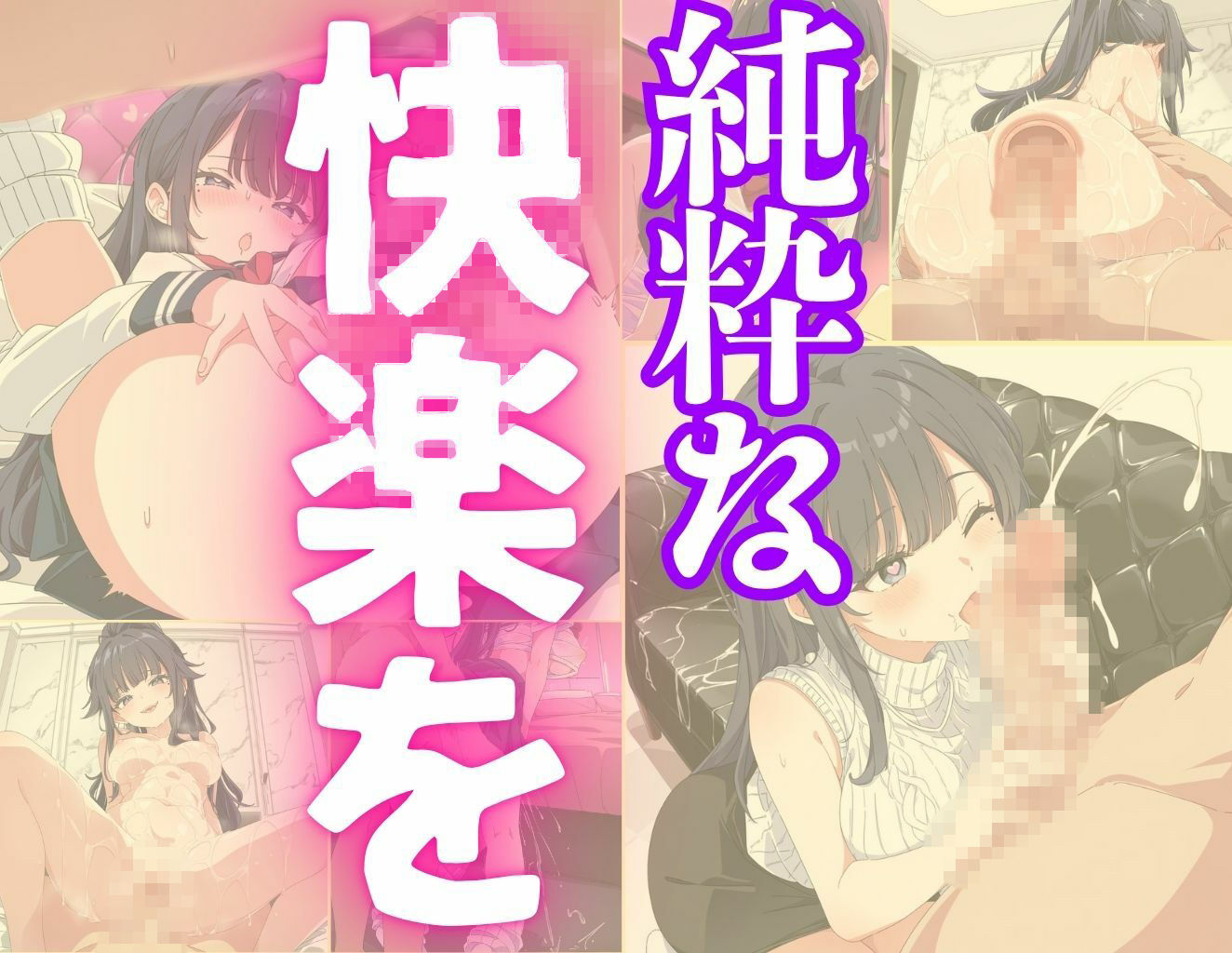 堅実な人生は辞めた！風俗王に俺はなる（人妻デリ嬢 ゆか）10
