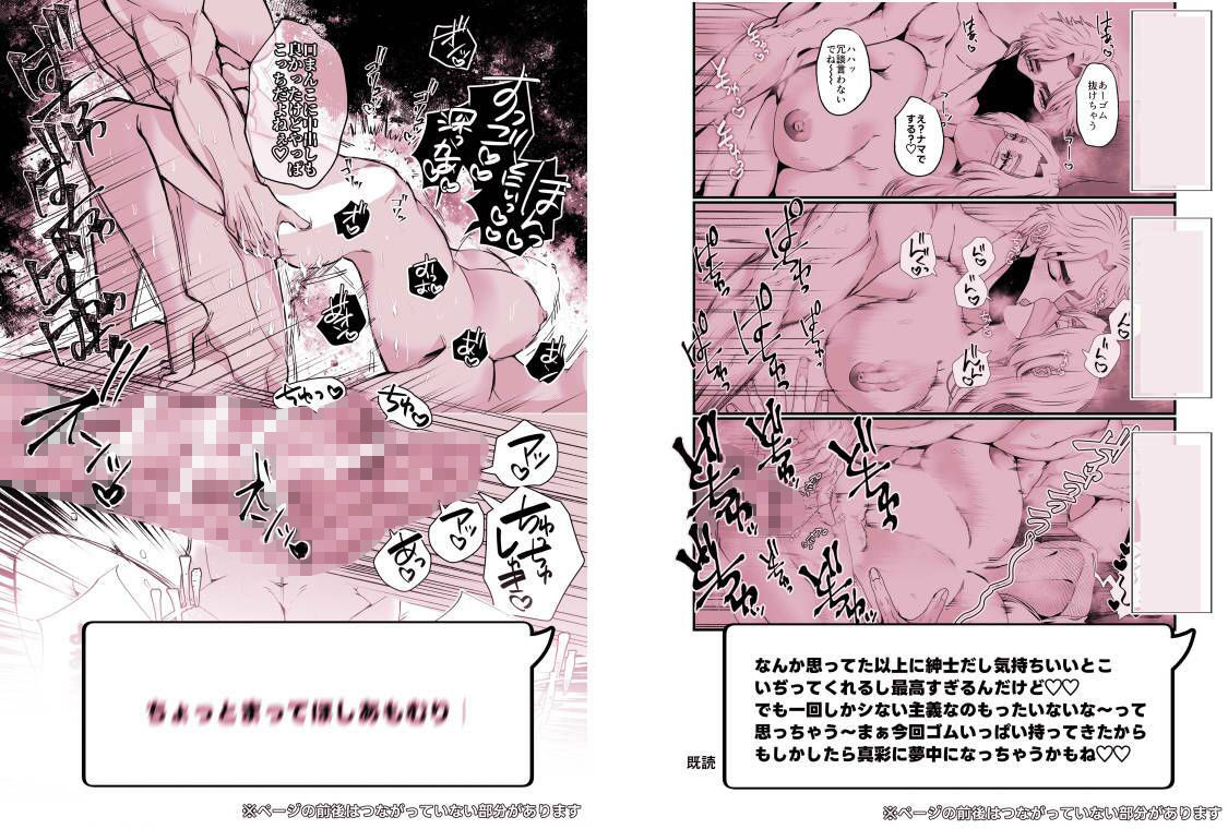 蜂矢真彩はやややらかす サンプル画像 4
