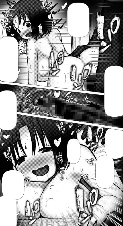 恋人ドラゴン 〜おなかいっぱい精液を!!〜 画像4