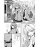 オタクにやさしいギャルはあいつの彼女2試し読み2ページ