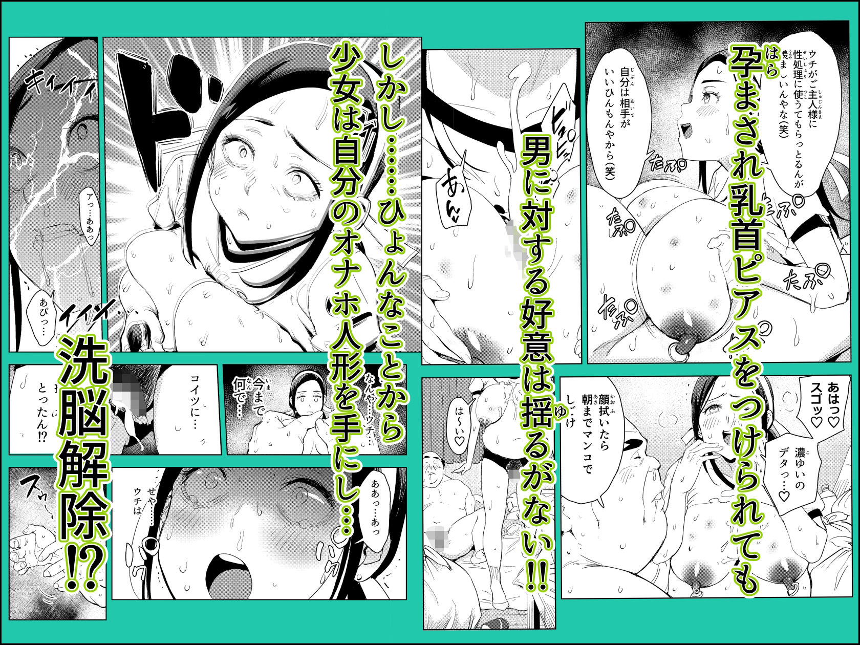 続オワコン学園 盗撮教師VS女子校生ノ巻 サンプル画像8