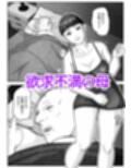 コスプレママとモノクロ版 サンプル画像1