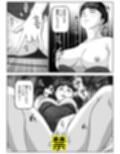 コスプレママとモノクロ版 サンプル画像2