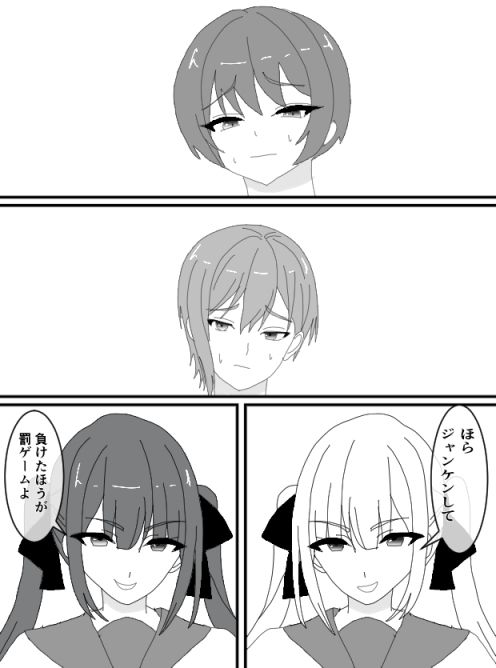 くすぐりJK12くすぐりジャンケン 画像1