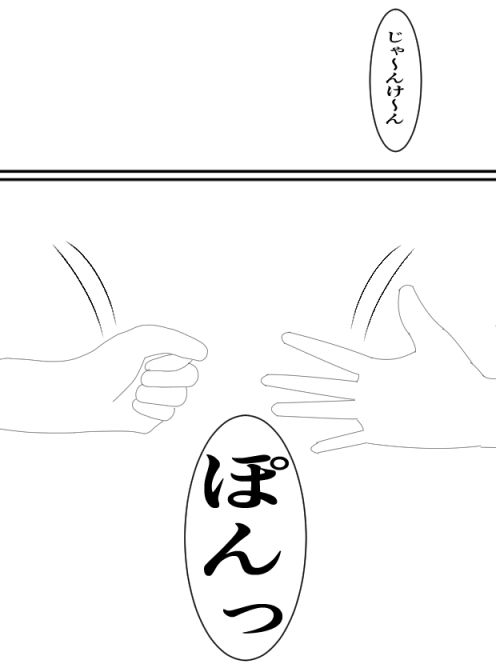 くすぐりJK12くすぐりジャンケン 画像2