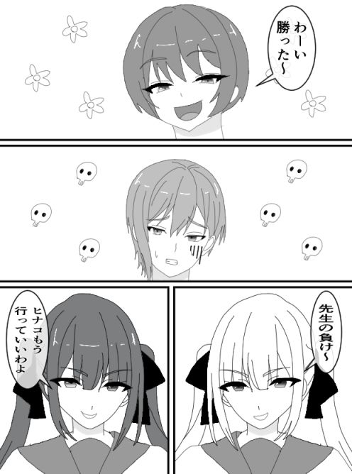 くすぐりJK12くすぐりジャンケン 画像3