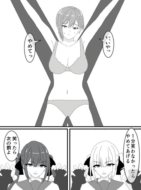くすぐりJK12くすぐりジャンケン 画像5