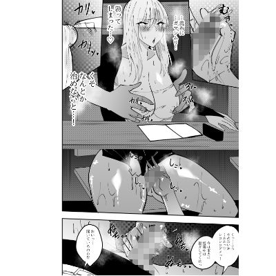 ふたなり化ヒロイン秋雨イズナ  授業中手コキ＆乳首責め編3