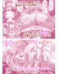 いたずらベロータのお仕置き膨乳イチャラブ本 サンプル画像1