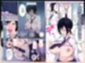 【フルカラー版】陰キャな俺だけが知っている生徒会長の裏側。 〜隠れ巨乳の先輩が快楽に屈服して堕ちるまで〜試し読み3ページ
