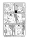 なんとなく下半身が描けるようになる気がする本試し読み1ページ
