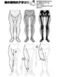 なんとなく下半身が描けるようになる気がする本試し読み3ページ