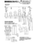 なんとなく下半身が描けるようになる気がする本試し読み4ページ
