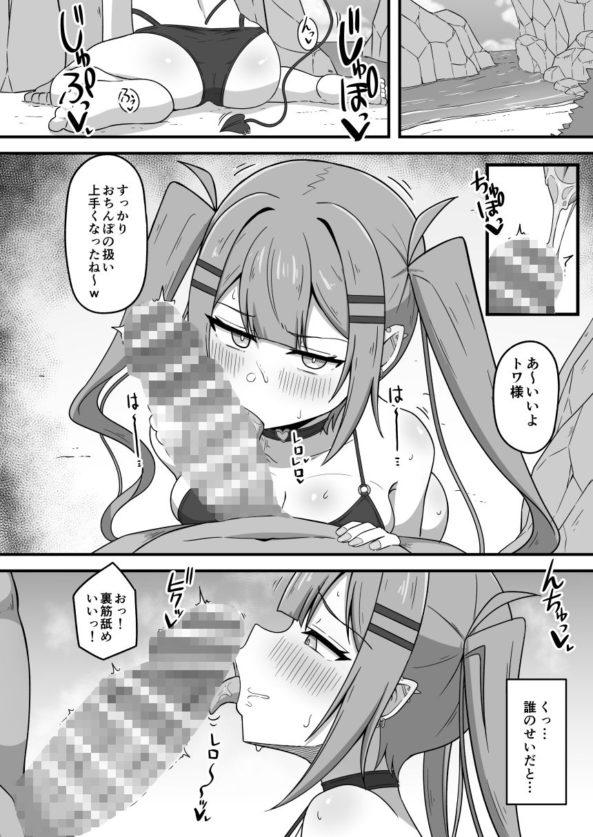 tw様が水着撮影の裏でエロ奉仕させられちゃう本 画像2