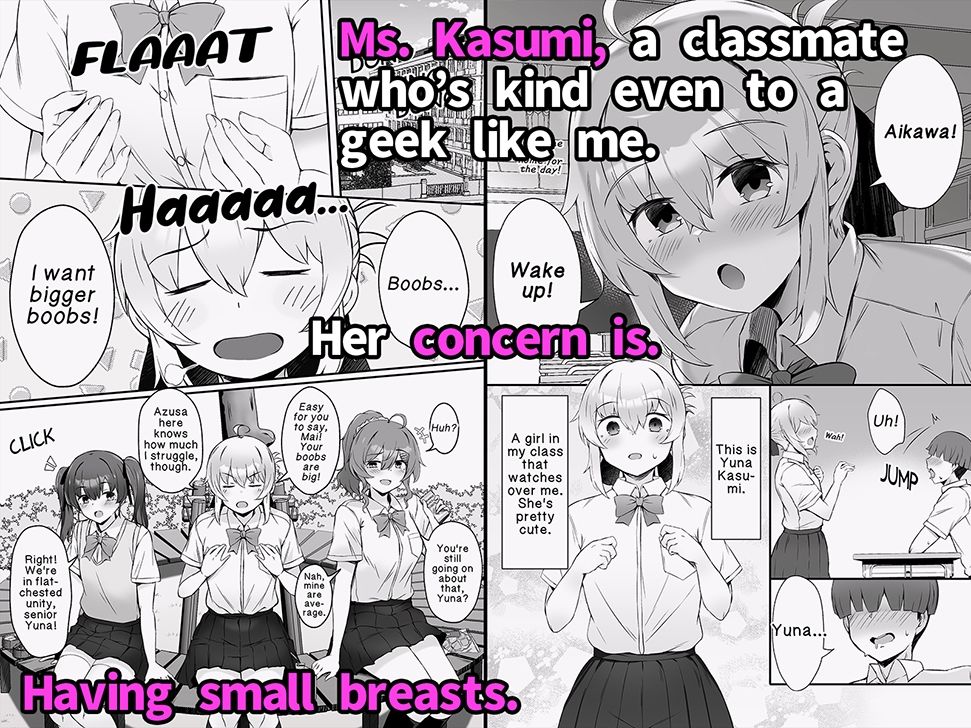 【English】成長促進アプリ 気になるあの子をドスケベボディに急成長させる話 画像1