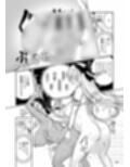ふたなりエルフちゃん試し読み9ページ