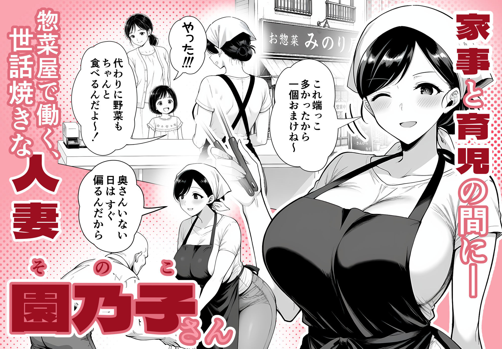 サンプル画像 1枚目