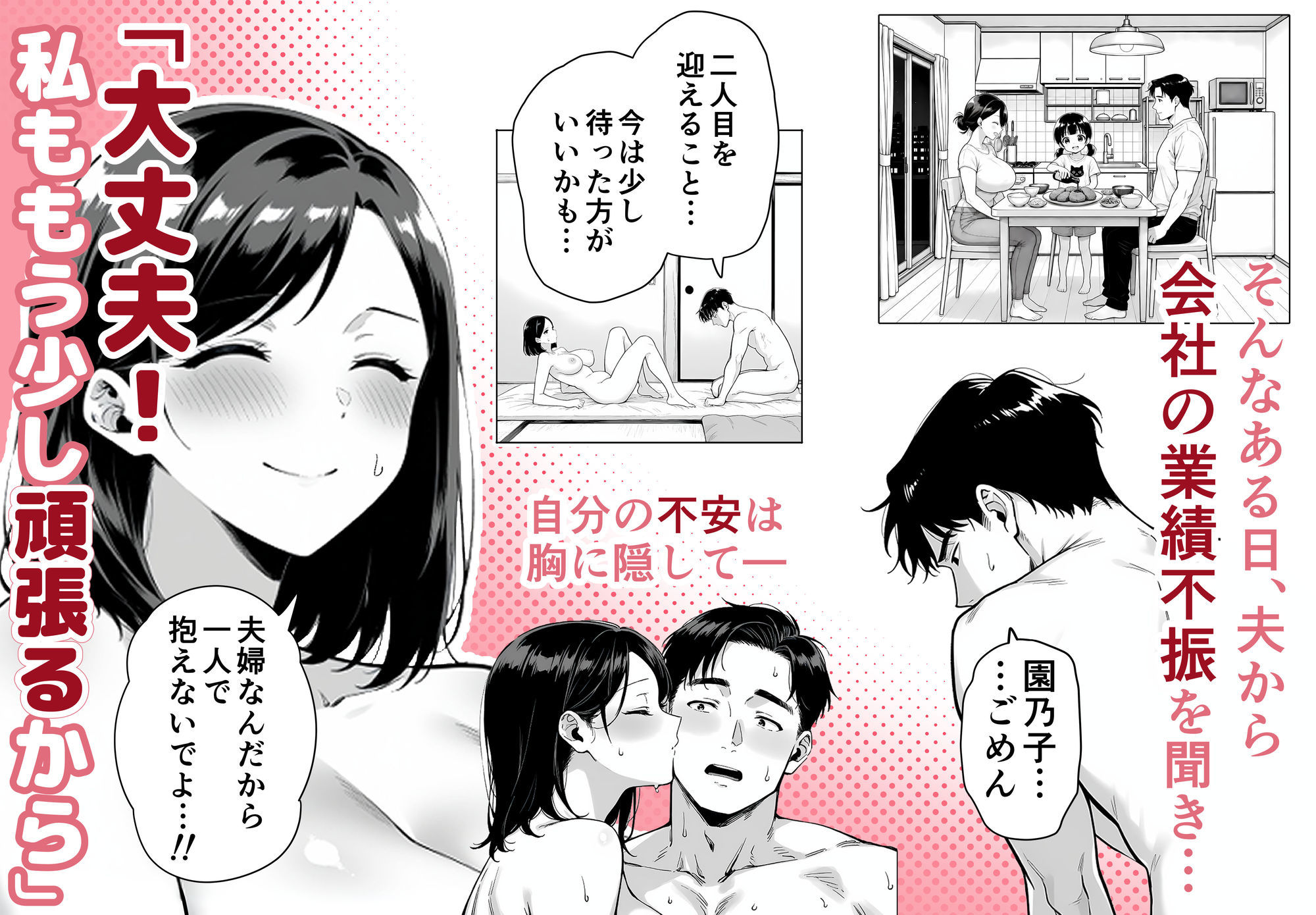 サンプル画像 3枚目