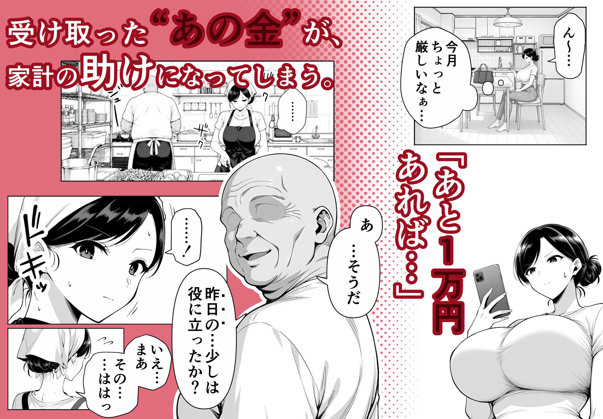 サンプル画像 6枚目