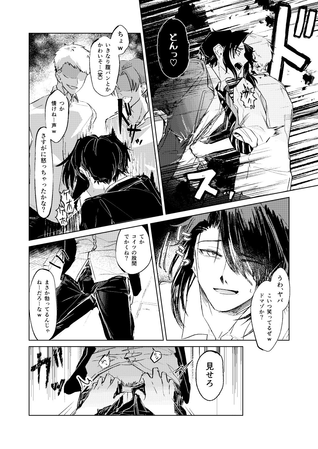 RE:生理現象って言えば何でも許してくれる奴がいるんだってよ！ サンプル画像