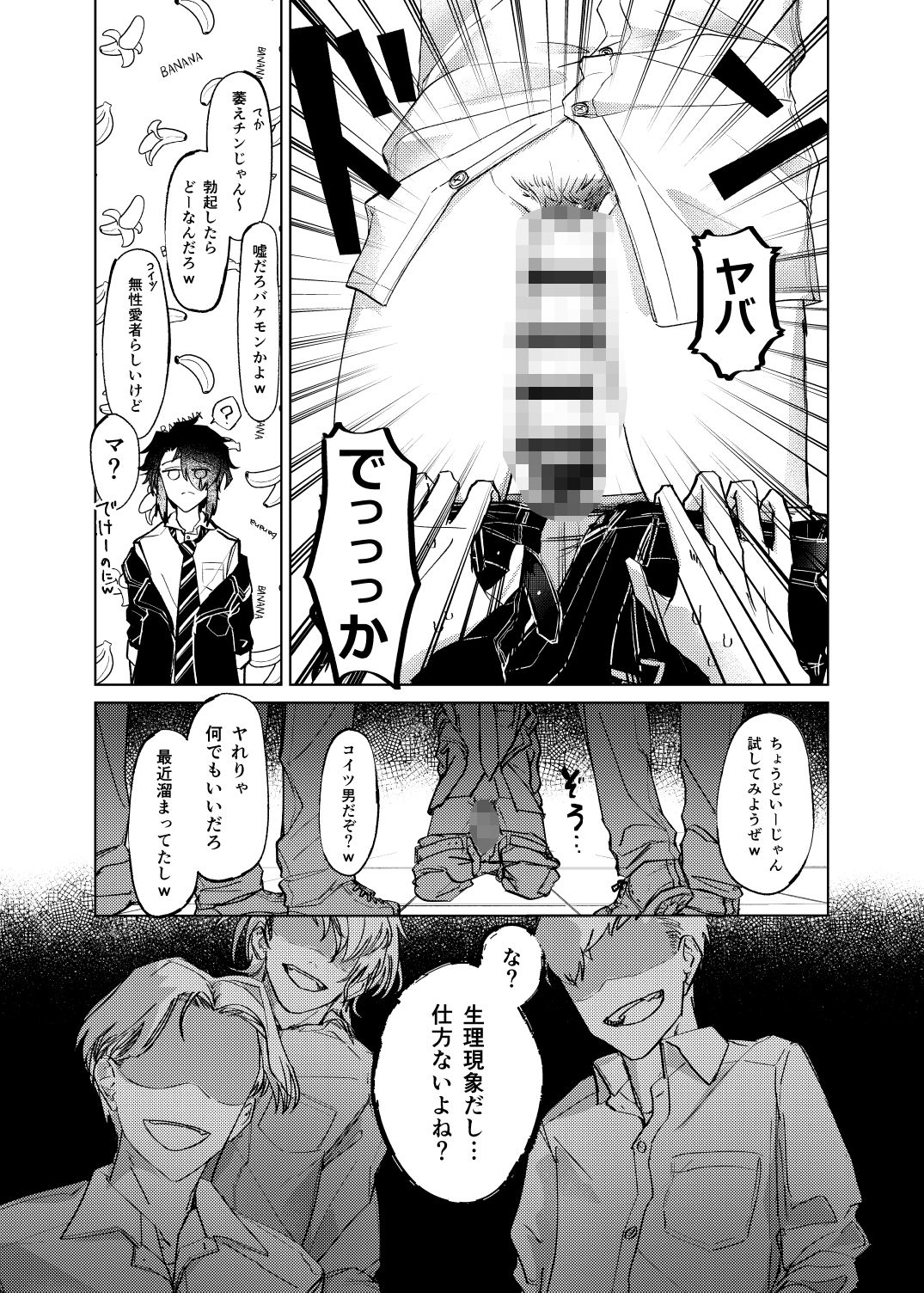 RE:生理現象って言えば何でも許してくれる奴がいるんだってよ！ サンプル画像