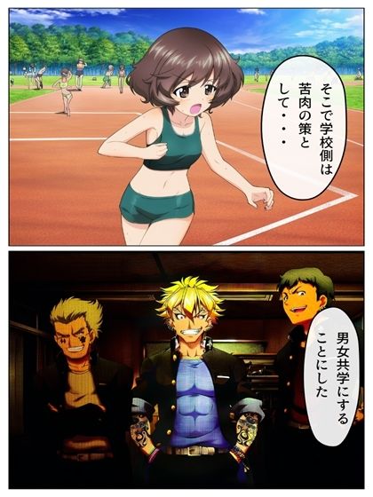 ボーイズ&パンツァー 75p+あとがき1p+おまけcg55p 画像3