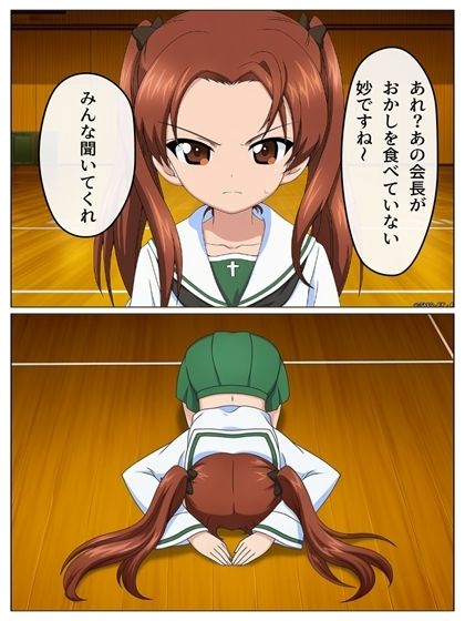 ボーイズ&パンツァー 75p+あとがき1p+おまけcg55p 画像6