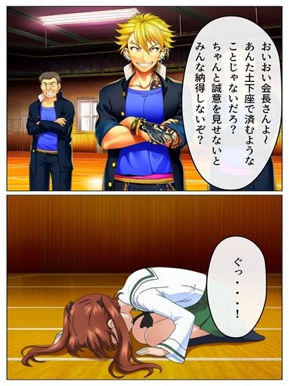 ボーイズ&パンツァー 75p+あとがき1p+おまけcg55p 画像7