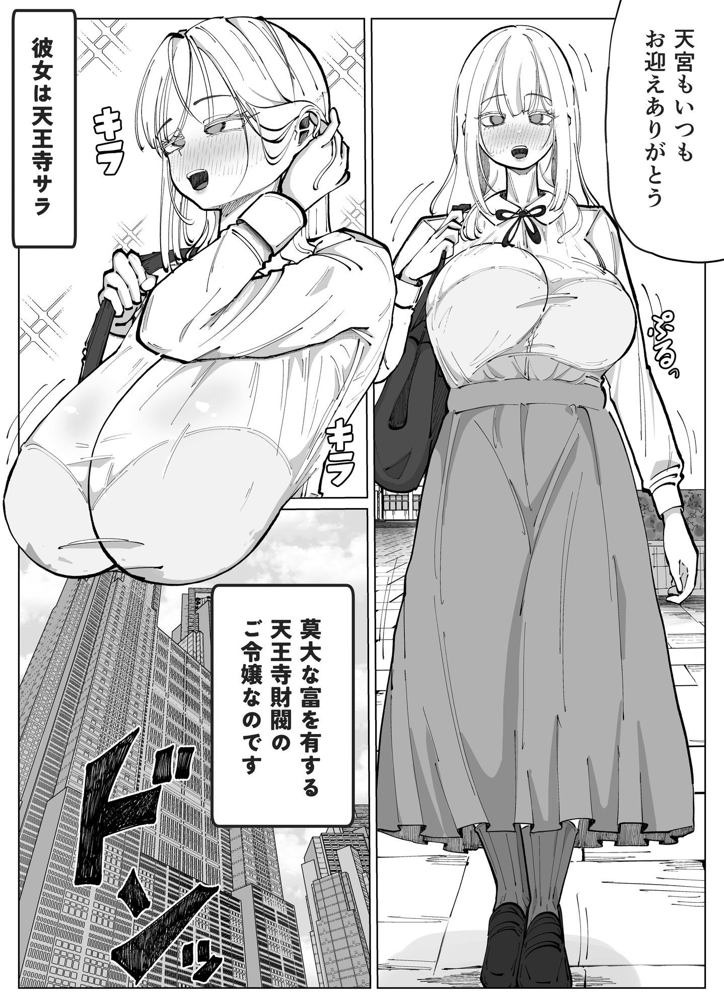 サンプル画像 2