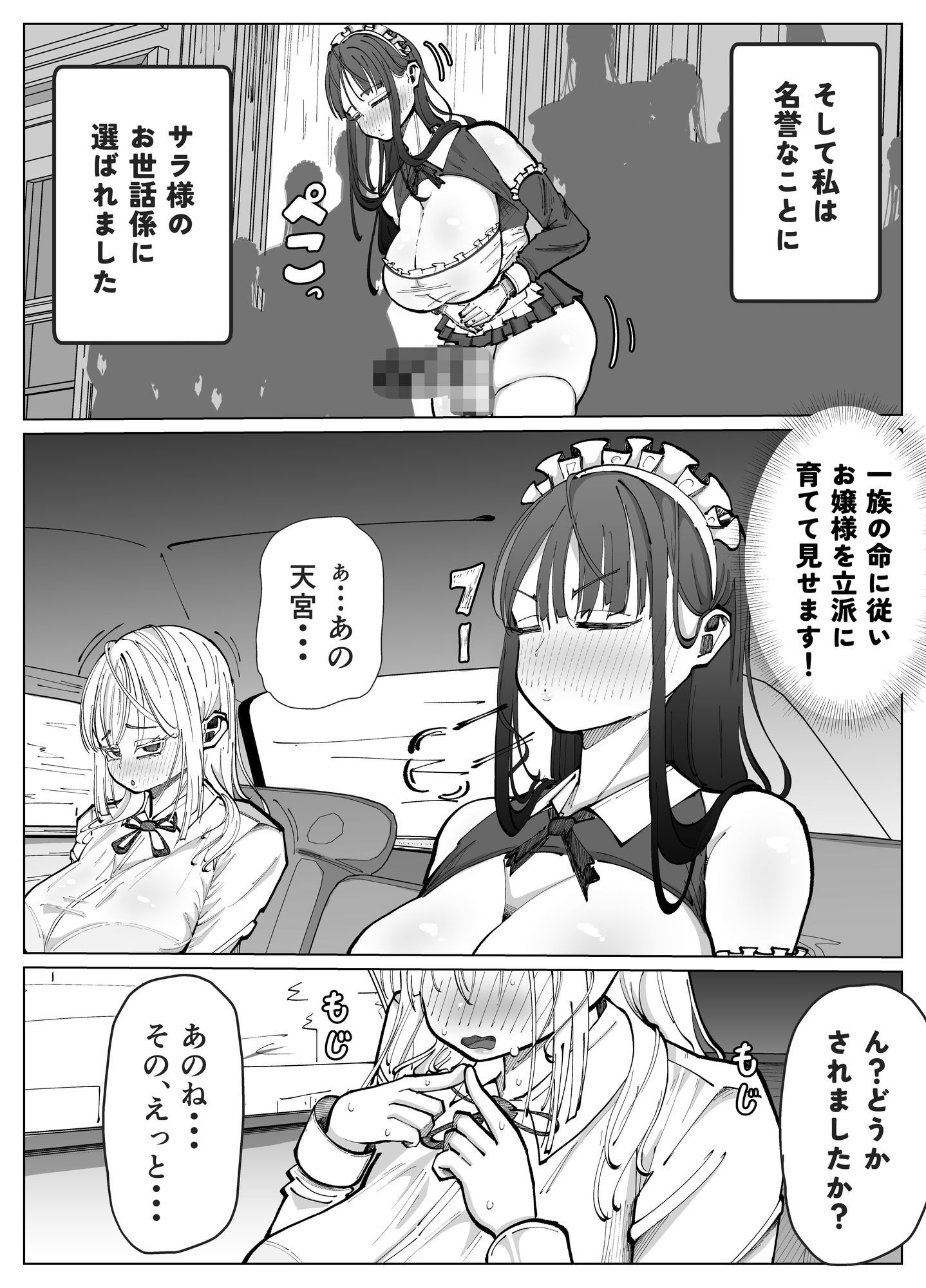 サンプル画像 3