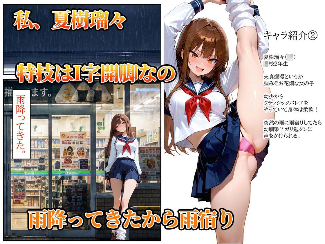 断らない天然JK笑顔でご奉仕ガリ勉君に何度も中出しセックス サンプル画像1